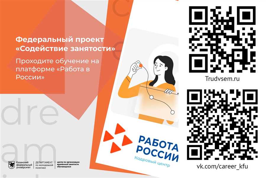 Помните
