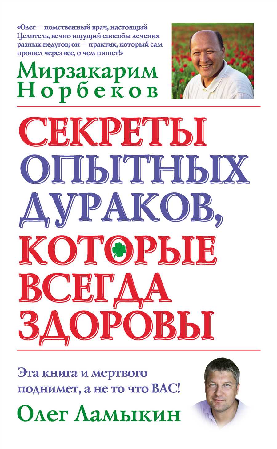 1.