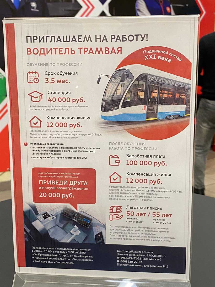 Образование