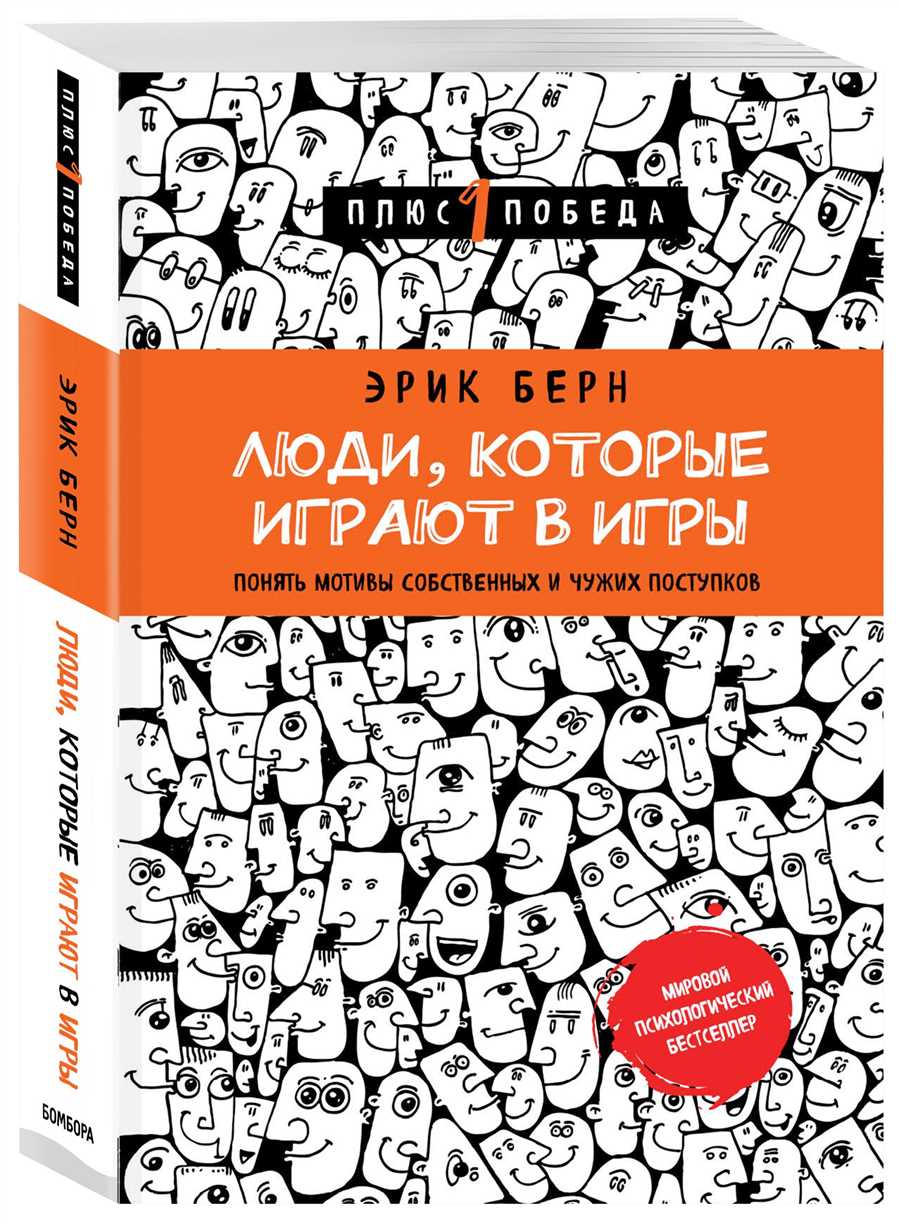 Роль