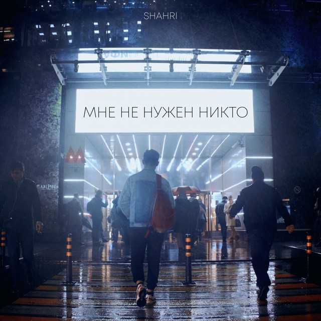 Причины
