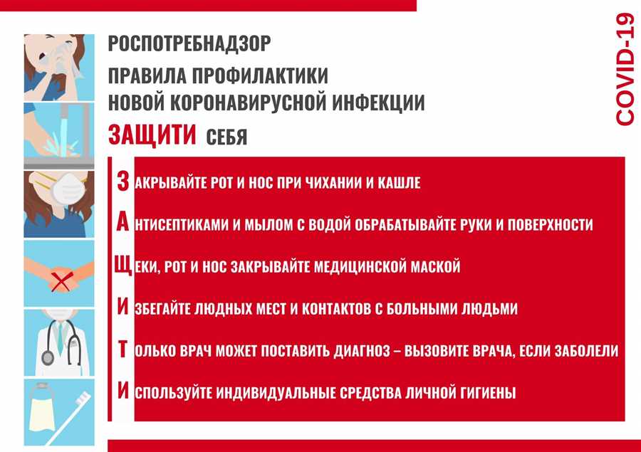Пагубное