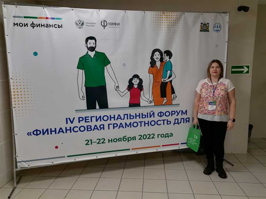 Избегайте