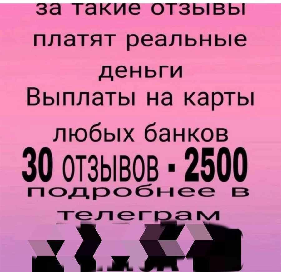 Бесплатные